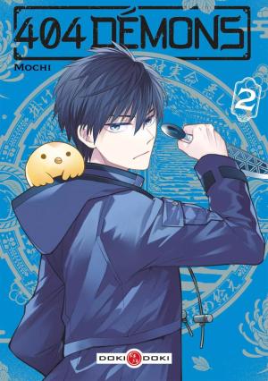 couverture, jaquette 404 Démons 2  (doki-doki) Manga