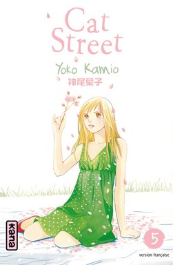 couverture, jaquette Cat Street 5  (kana) Manga