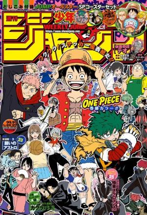 couverture, jaquette Weekly Shônen Jump 22.23  - 22/232024 (Shueisha) Magazine de prépublication