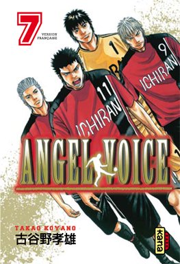 couverture, jaquette Angel Voice 7  (kana) Manga