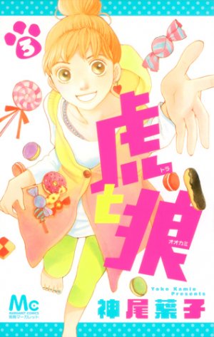 couverture, jaquette Tora & Ookami 3  (Shueisha) Manga