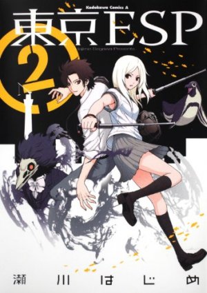 couverture, jaquette Tôkyô ESP 2  (Kadokawa) Manga