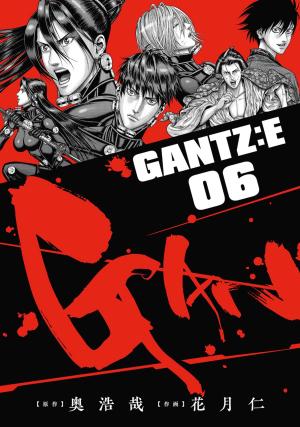 couverture, jaquette Gantz:E 6  (delcourt / tonkam) Manga