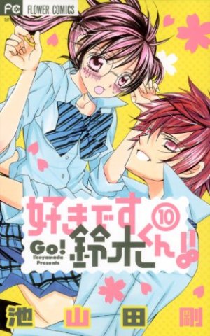 couverture, jaquette Je t'aime Suzuki !! 10  (Shogakukan) Manga