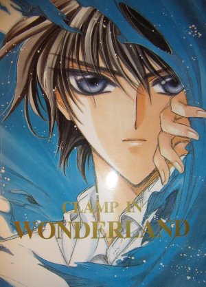 couverture, jaquette Clamp in Wonderland 2  (Editeur JP inconnu (Manga)) Artbook