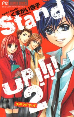 couverture, jaquette Stand up!!!! 2  (Shogakukan) Manga