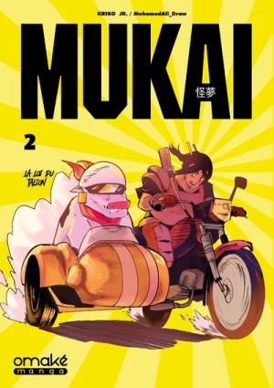 couverture, jaquette Mukai 2  (omaké books) Global manga