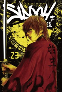 couverture, jaquette Sidooh 23  (Shueisha) Manga