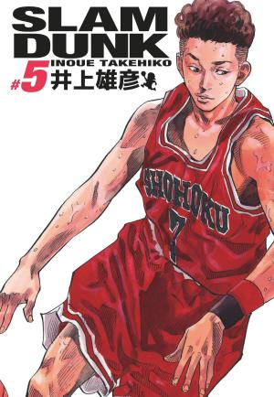 Slam Dunk Deluxe 5 Manga