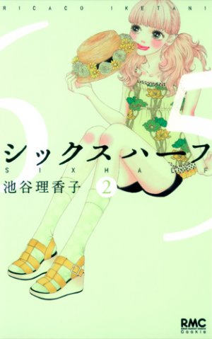 couverture, jaquette Six Half 2  (Shueisha) Manga