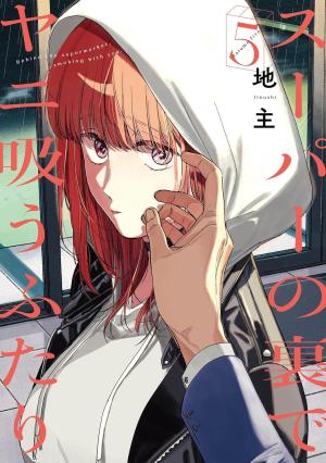 couverture, jaquette Smoking behind the supermarket with you 5  (Square enix) Manga