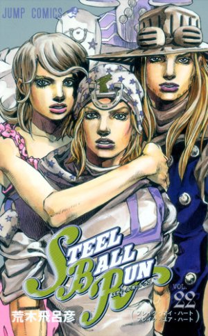 couverture, jaquette Jojo's Bizarre Adventure - Steel Ball Run 22  (Shueisha) Manga