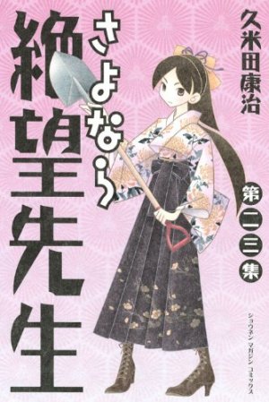 couverture, jaquette Sayonara Monsieur Désespoir 23  (Kodansha) Manga
