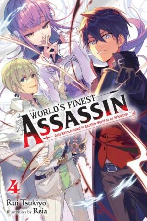 couverture, jaquette World's Finest Assassin, Reincarnated in a Different World as an Aristocrat 4  (Yen On) Light novel