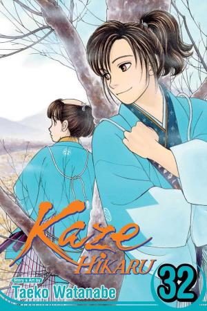 couverture, jaquette Kaze Hikaru 32 USA (Viz media) Manga