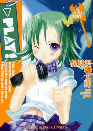 couverture, jaquette Play! 3  (Shônen Gahôsha) Manga