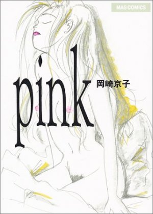 couverture, jaquette Pink   (Magazine house) Manga