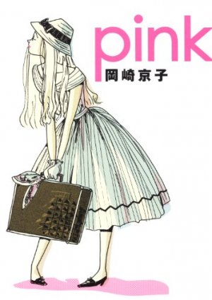 couverture, jaquette Pink  Nouvelle Edition (Magazine house) Manga