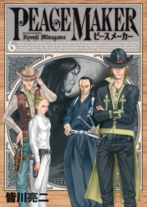 couverture, jaquette PeaceMaker 6  (Shueisha) Manga