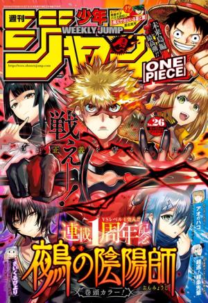 couverture, jaquette Weekly Shônen Jump 2024 26