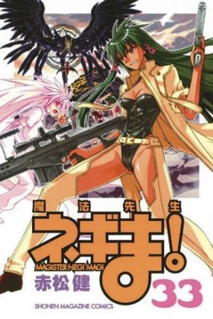 couverture, jaquette Negima ! 33  (Kodansha) Manga