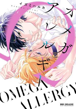 Omega Allergy édition simple