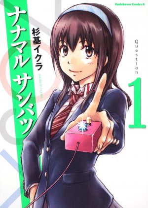 couverture, jaquette Nana Maru San Batsu -7O3X- 1  (Kadokawa) Manga