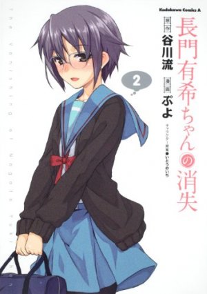 couverture, jaquette Nagato Yuki-chan no Shôshitsu 2  (Kadokawa) Manga