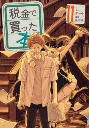 couverture, jaquette Racaille de bibliothèque 11  (Kodansha) Manga