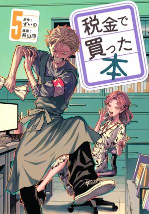 couverture, jaquette Racaille de bibliothèque 5  (Kodansha) Manga