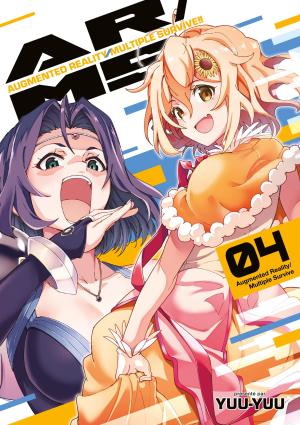AR/MS!! 4 Manga