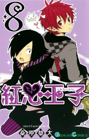 couverture, jaquette Crimson Prince 8  (Square enix) Manga