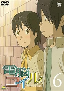 couverture, jaquette Dennô Coil 6  (Tokuma Shoten) Série TV animée