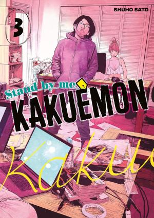 Stand by me, Kakuemon #3