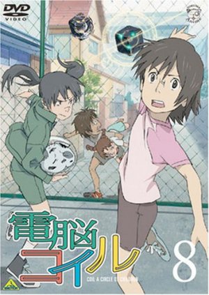 couverture, jaquette Dennô Coil 8  (Tokuma Shoten) Série TV animée