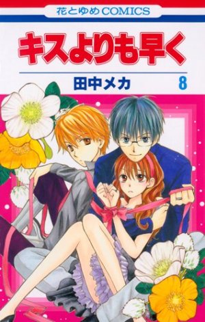 couverture, jaquette Faster than a kiss 8  (Hakusensha) Manga