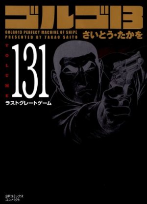 couverture, jaquette Golgo 13 131 Bunko (Shogakukan) Manga
