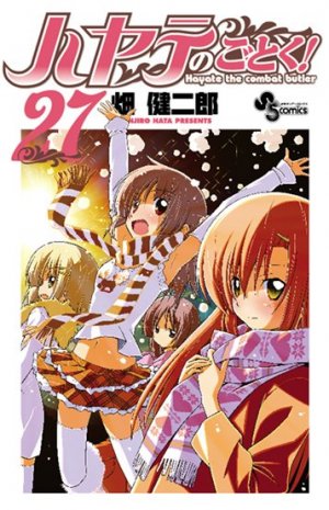 couverture, jaquette Hayate the Combat Butler 27  (Shogakukan) Manga