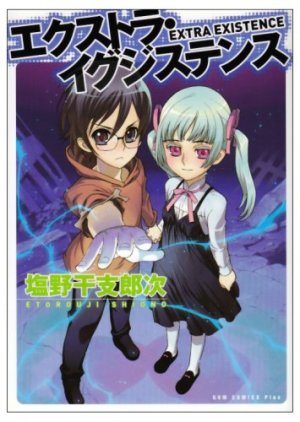 couverture, jaquette Extra Existence   (Wani Books) Manga