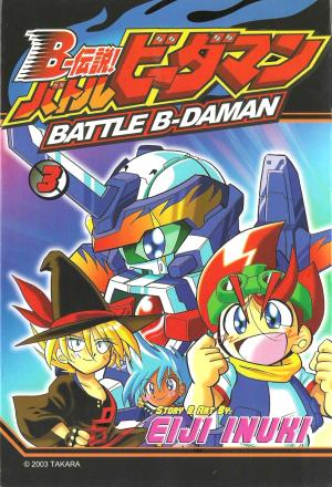 B-Densetsu ! Battle Bedaman 3