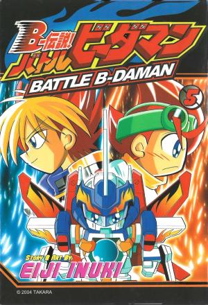 B-Densetsu ! Battle Bedaman 5