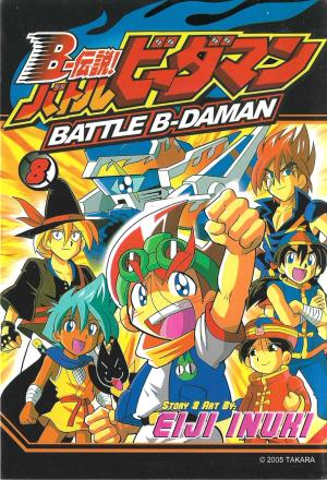 couverture, jaquette B-Densetsu ! Battle Bedaman 8  (Chuang Yi Publishing) Manga