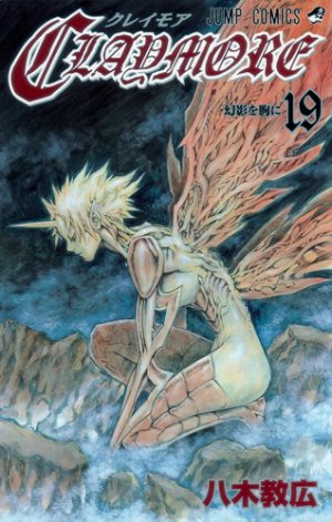 couverture, jaquette Claymore 19  (Shueisha) Manga