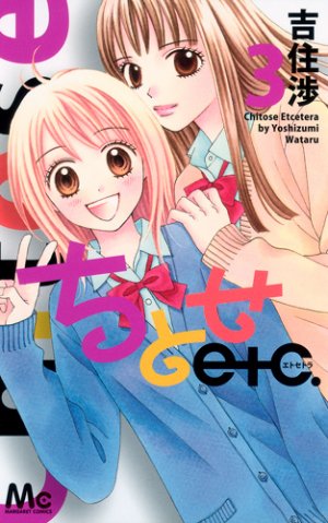 couverture, jaquette Chitose etc. 3  (Shueisha) Manga
