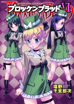 couverture, jaquette Brocken Blood 6  (Shônen Gahôsha) Manga