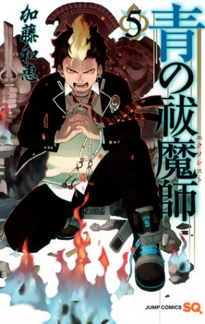 couverture, jaquette Blue Exorcist 5  (Shueisha) Manga