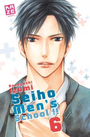 couverture, jaquette Seiho Men's School !! 6  (kazé manga) Manga