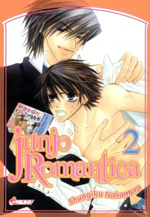 couverture, jaquette Junjô Romantica 2  (Asuka) Manga