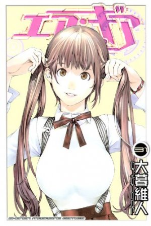 couverture, jaquette Air Gear 31  (Kodansha) Manga