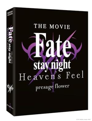 Fate/stay night : Heaven's Feel édition Edition Collector - Combo Blu-ray + DVD